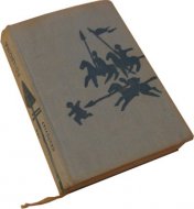 Pohroma