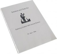 Solutions and Test For Exploring Creation With a General Science