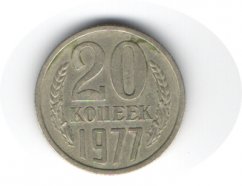 20 KOПΕΕΚ (Rok 1977)