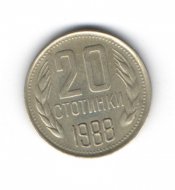 20 Stotinka (Rok 1988)