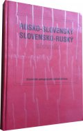 Rusko-slovenský,slovensko-ruský slovník