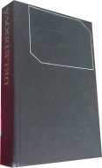 Holuby a jastraby/ Brečtan popol