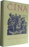 Čína  Velká Sovětská Encyklopedie