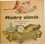 Múdry slávik