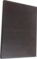 Zvesti 1978
