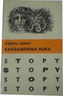 Kassandrina ruka