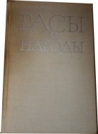 Rasy a národy