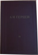 Zbierka diel. Diel 11(30)